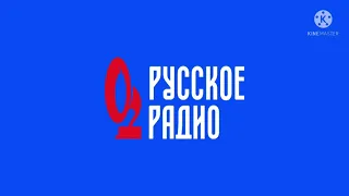 Рекламный Блок (Русское Радио Мончегорск 103.8 FM 17.07.2021 13:10)