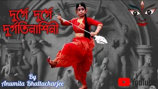 Durge durge durgatinashini//durgatinashini//durgapuja special dance//Bangla Chando