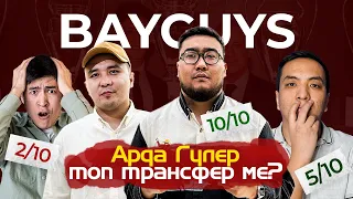 BayGUYS. Барсадан бас тартып, Реалды таңдады. Ди Мария неге Саудияға кетпеді? #ТРАНСФЕРЛЕР3