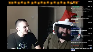 Новогодний Zulin stream (NO MUSIC) 31.12.2020 см. описание