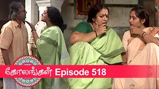 Kolangal Episode 518, 06/07/2020 | #VikatanPrimeTime