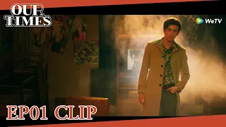 Our Times | Clip EP01 | When Xiao Chuang was captured, he pretended to be cool.  | WeTV [ENG SUB]