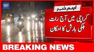 Breaking News: Karachi Mein Aaj Raat Halki Barish Ka Imkaan | Dawn News