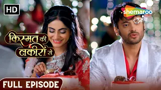 Kismat Ki Lakiron Se | Full Episode | Valentine's Day Special | Episode 141 | Hindi Drama Show