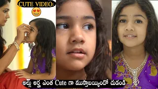 Allu Arjun Daughter Allu Arha Cute Video With Her Mother Allu Sneha | Allu Arha Latest | E3 Talkies