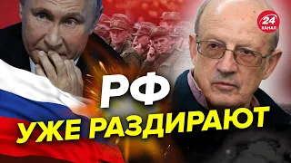 😈 ПИОНТКОВСКИЙ: В России создают частные армии / Будет ли гражданская война? @Andrei_Piontkovsky