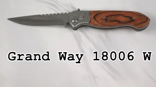 Нож выкидной Grand Way, 18006 W, распаковка и обзор.