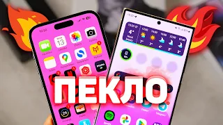 iPhone 14 Pro Max VS Galaxy S23 Ultra - ЩО ВИ ТЕПЕР БУДЕТЕ КАЗАТИ?