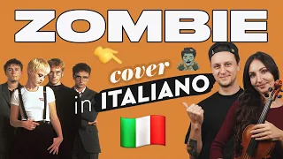 ZOMBIE in ITALIANO 🇮🇹 The Cranberries cover (con la mia FIDANZATA 🎹🎻)