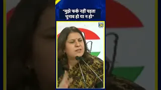 Congress नेता Supriya Shrinate ने Ujjain में नाबालिग से रेप मामले में दिया बड़ा बयान | News 24