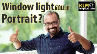 Amazing Tips to shoot Window light Portraits - Learn Photography in Tamil