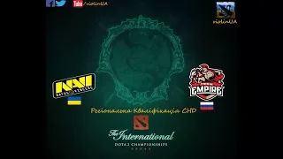 Na`Vi vs Team Empire TI7 CIS Regional Qualifiers [Українською] by violinUA