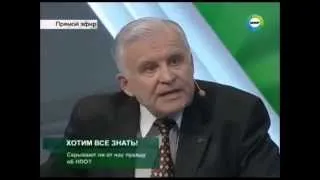 Адвокат дятловцев Евгений Черноусов нахамил свидетелю НЛО заслуженному летчику СССР Олегу Смирнову