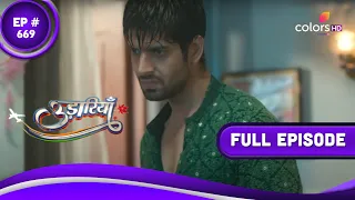 Udaariyaan | उड़ारियां | Episode 669 | 27 April 2023