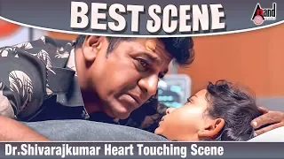 Dr.Shivarajkumar Heart Touching Scene From the Movie Mass Leader  | Pranitha | Ashika