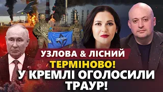 ПЕРША РЕАКЦІЯ Путіна на захоплення міст РФ. ПІДРИВ заводів нафти: ВТРАТИ колосальні. Рішення ШОЛЬЦА