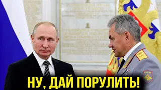 Путин готовит Шойгу в преемники!