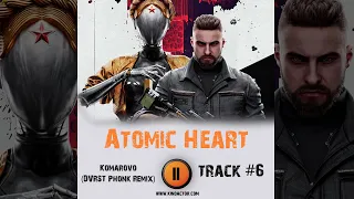 ATOMIC HEART / Атомное сердце / Атомик харт 🎮 музыка из игры OST 6 Komarovo DVRST Phonk Remix