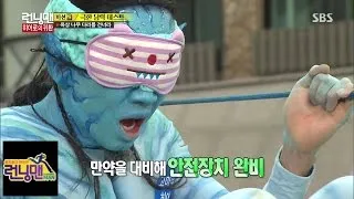 이광수, 후덜덜한 담력 테스트 @런닝맨 Running man (영웅들의 부활) 141012