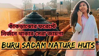কাঁকড়াঝোর ফরেস্টে থাকার দারুন জায়গা Buru Sadam Nature Huts || Kankrajhore || Belpahari Jhargram