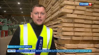 Сюжет о первых в России многоэтажных жилых CLT-домах Segezha Group на канале «Россия 1».