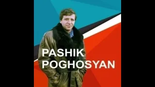 Փաշիկ Պողոսյան իմ օրեր/Pashik Poghosyan im orer