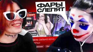 ZXCURSED и АКУМА смотрят Твич стримеров