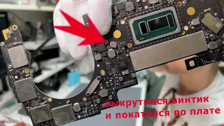 GuC Encryption Key  -  cложности с заменой процессора старого MacBook Pro 2016