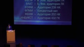 День открытых дверей МФТИ 08.01.2018 – Выступление ректора