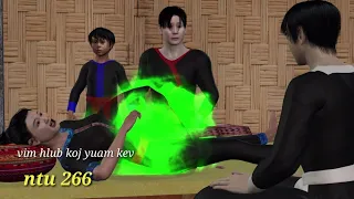 vim hlub koj yuam kev ntu 266, hmong movie