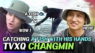 [C.C.] CHANGMIN is 100% well adapted to the desert island🐟 #TVXQ #CHANGMIN