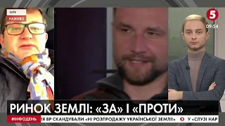 "Це вигідно Коломойському": Ар'єв щодо закону про ринок землі від "Слуги народу" | ІнфоДень