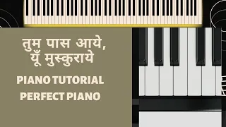||Tum Paas Aaye|| Kuch kuch hota hai….Piano Tutorial…..Follow my fingers to play this song||