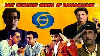 Best Detective TV Shows Of Doordarshan😮😱 | Old TV Serials | #shorts