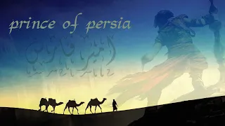 ALITSH - Prince of Persia (Music Video)