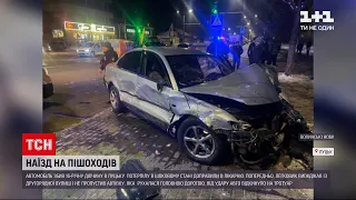 ДТП на Волині: у Луцьку автомобіль вилетів на тротуар та збив 16-річну дівчину | ТСН Ранок