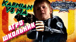 Valhalla CADMUS  Некр (Karmian Set) VS АгроШкольник (MA/DC Set)