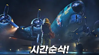 와.... 이거 새롭네요.. 끝까지 볼 수 밖에 없었습니다. 10분순삭 보장 [결말포함]