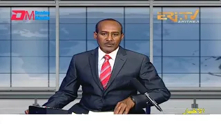 Arabic Evening News for March 28, 2022 - ERi-TV, Eritrea