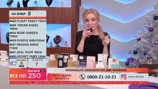 Телемагазин Версаль 11.01.2021 #1