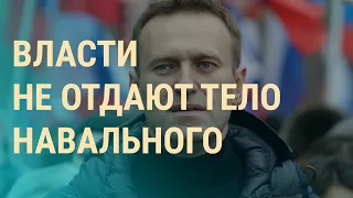 Заявление Юлии Навальной. Погиб пилот, перегнавший Ми-8 в Украину. ВСУ оставили Авдеевку | ВЕЧЕР