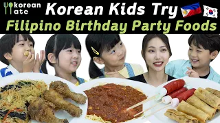 Korean Kids Try Filipino Birthday Party Food for the First Time 🇵🇭🇰🇷 | Korean Ate