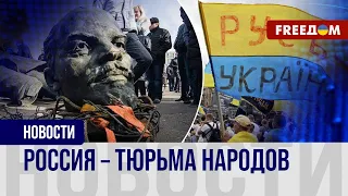 ❗️❗️ РФ истребляет нацменьшинства. Украина призвала ОБСЕ обратить внимание