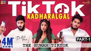 TIKTOK Kadharalgal - Part 1 | #StayHome Create #Withme | Poornima Ravi | Araathi | Tamada Media