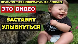 ПРИКОЛЫ 2021 ЛУЧШИЕ ДО СЛЕЗ/Приколы август 2021/Приколы Тик Ток 2021