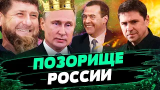 Путин - классический ПАХАН. "Страна-легерь": как произойдет крах махины? — Подоляк