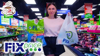 💚ФИКС ПРАЙС ВЫНЕСЛА ПОЛМАГАЗИНА! КРУТЫЕ НОВИНКИ ✔️ЦЕЛАЯ ГОРА ПОКУПОК FIX PRICE