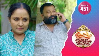 Uppum Mulakum 2 | Flowers | EP# 451