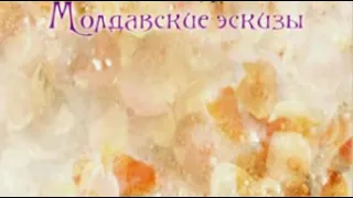 "МОЛДАВСКИЕ ЭСКИЗЫ" ВИА "ОРИЗОНТ".Фильм-концерт 1978 год.