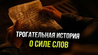 Трогательная история из жизни Томаса Эдисона l Сила Слов